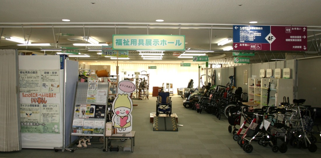 tenji-hall7