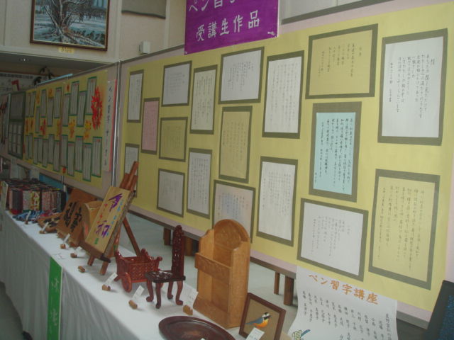 作品展