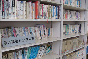 図書室