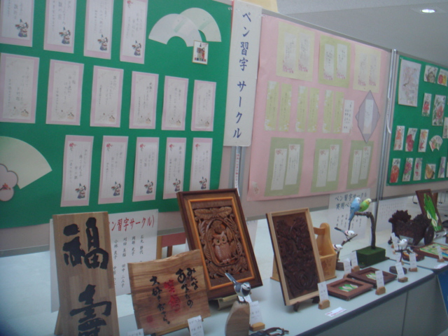 作品展