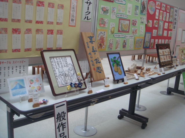 作品展